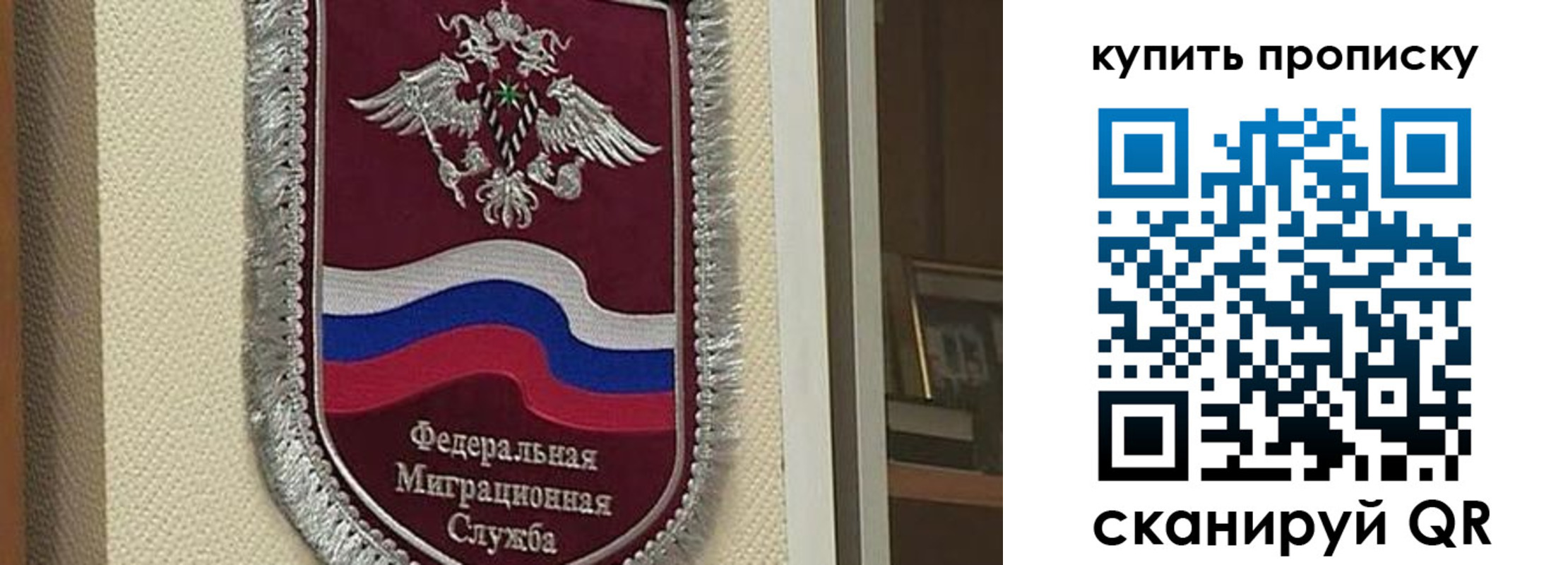 временная регистрация собственник в Шлиссельбурге