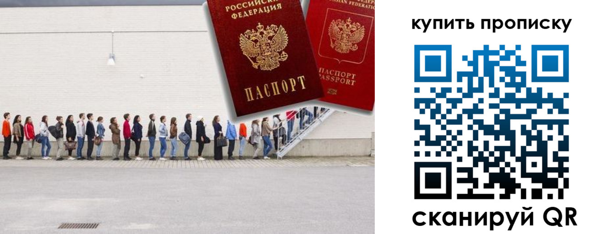 временная регистрация госуслуги в Шлиссельбурге