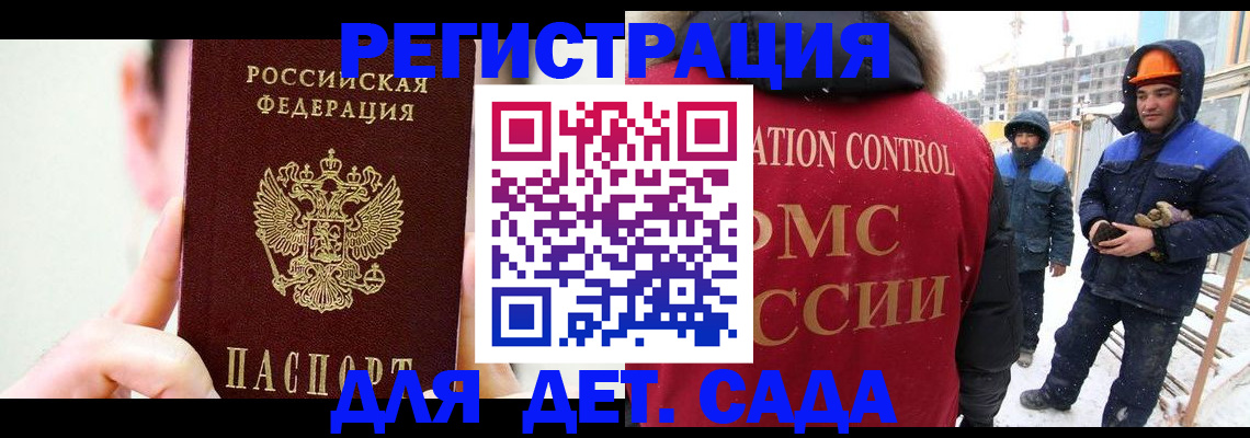 где прописаться в Шлиссельбурге