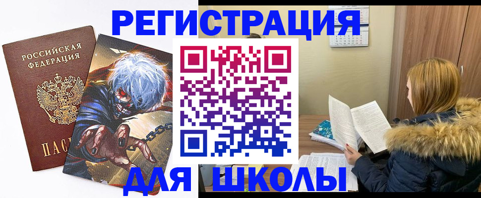 временная регистрация собственник в Шлиссельбурге